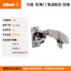 转角门集成阻尼铰链/平开门铰链（单位：只）（集成阻尼款） 商品缩略图0