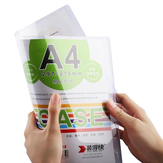 装得快RBD透明硬胶套A3营业执照保护套正副本A4资料套收纳袋A5文件套B4证书奖状证件套B8卡片袋PVC塑料套卡套 商品图3