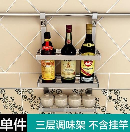 【日用百货】四季沐歌不锈钢厨房置物架壁挂墙上刀架调味收纳架厨房挂件挂架 商品图9