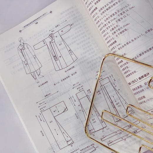 易学精准服装裁剪制板技术与技巧 孙兆全 马晓芳 服装造型结构设计书籍 裙子男女裤子衬衫上衣民族服装大衣外套类制板服装推板方法 商品图3