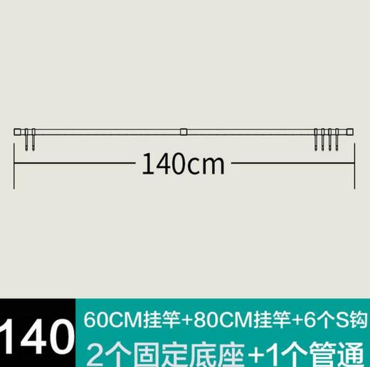 【日用百货】四季沐歌不锈钢厨房置物架壁挂墙上刀架调味收纳架厨房挂件挂架 商品图13