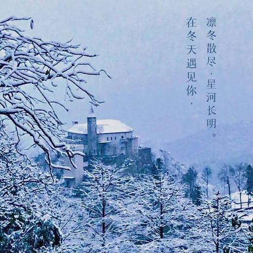 12.21冬游莫干山，赏雾凇雪景，漫步民国风情小镇（含门票景交，上海1天活动） 商品图0