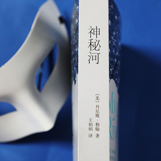 神秘河 商品图3
