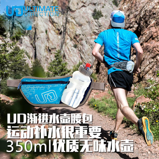 Ultimate Direction UD Access渐进 350/600ML男女款马拉松越野跑户外训练水壶腰包 商品图1