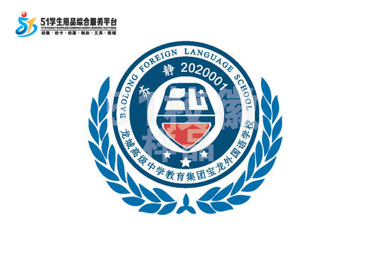 定制深圳市龙城高级中学教育集团宝龙外国语学校徽定做缝制包邮51 商品图7