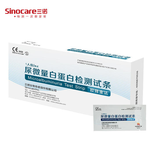 三诺 尿微量白蛋白检测试纸（5支装） 商品图2