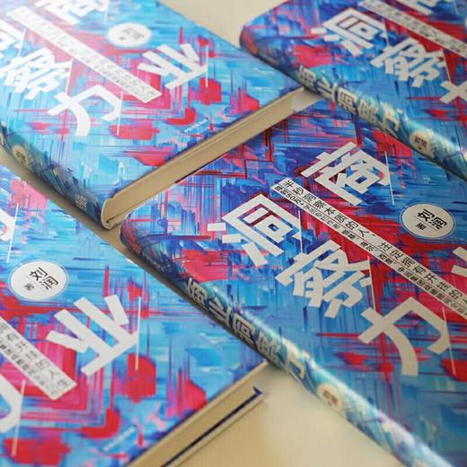 《商业洞察力》刘润签名限量版:半秒洞察本质的人，注定拥有开挂的人生 商品图3