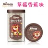禾泱泱Rivsea有机 小小蛋酥90g 商品缩略图2