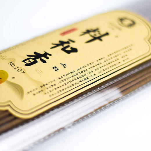 D485无烟上料料和香1.4(450g) 商品图1