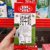 妙可维全脂（乐睦）灭菌乳纯牛奶1L 商品缩略图0