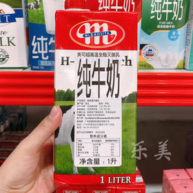 妙可维全脂（乐睦）灭菌乳纯牛奶1L
