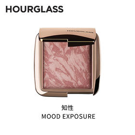 HOURGLASS高光五花肉MOOD EXPOSURE