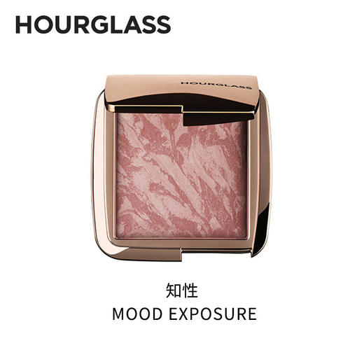 HOURGLASS高光五花肉MOOD EXPOSURE 商品图0