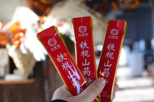 650 年老字号【杜盛兴山药粉】古法麸炒更养胃290项农残未检出 商品图2