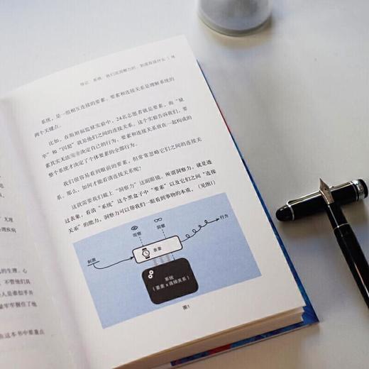 《商业洞察力》刘润签名限量版:半秒洞察本质的人，注定拥有开挂的人生 商品图4