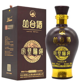 ▼[白酒]丛台酒(黑瓷)完璧归赵41度500ml[10年酒质]