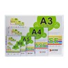 装得快RBD透明硬胶套A3营业执照保护套正副本A4资料套收纳袋A5文件套B4证书奖状证件套B8卡片袋PVC塑料套卡套 商品缩略图1