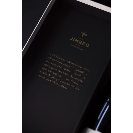 【名庄产品】西班牙-JIMBRO（赫伯）干红葡萄酒 商品图5