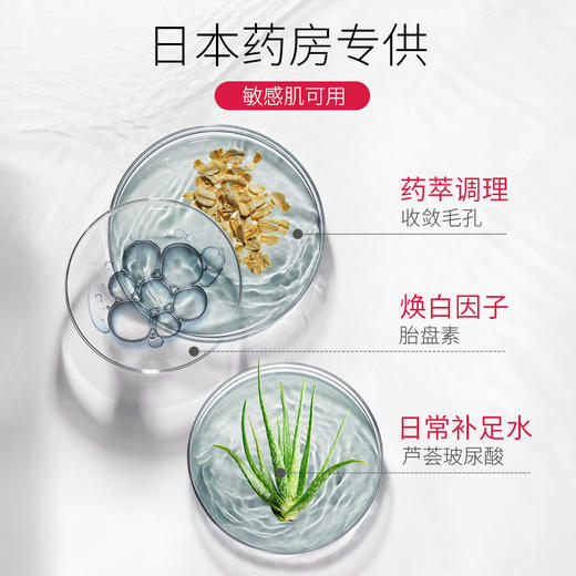 日本cosme大赏 Naris娜丽丝 NATURE CONC多功能去角质化妆水200ml 商品图2