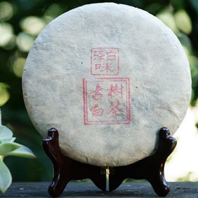 安叶家自产古树白茶200克2022年
