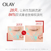 【限时折扣】Olay玉兰油大红瓶面霜 商品缩略图4