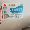 免浆黑鱼片 商品缩略图4