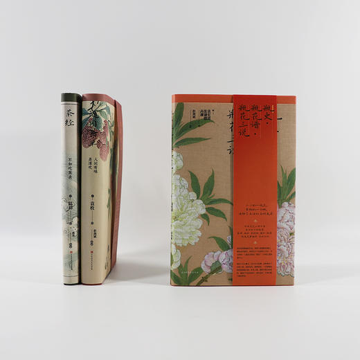 《中式生活文艺复兴系列》（3册）《茶经》+《随园食单》+《瓶史》，去过一种有质感的生活，潇洒自在美如诗 商品图3
