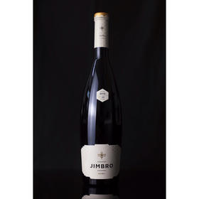 【名庄产品】西班牙-JIMBRO（赫伯）干红葡萄酒