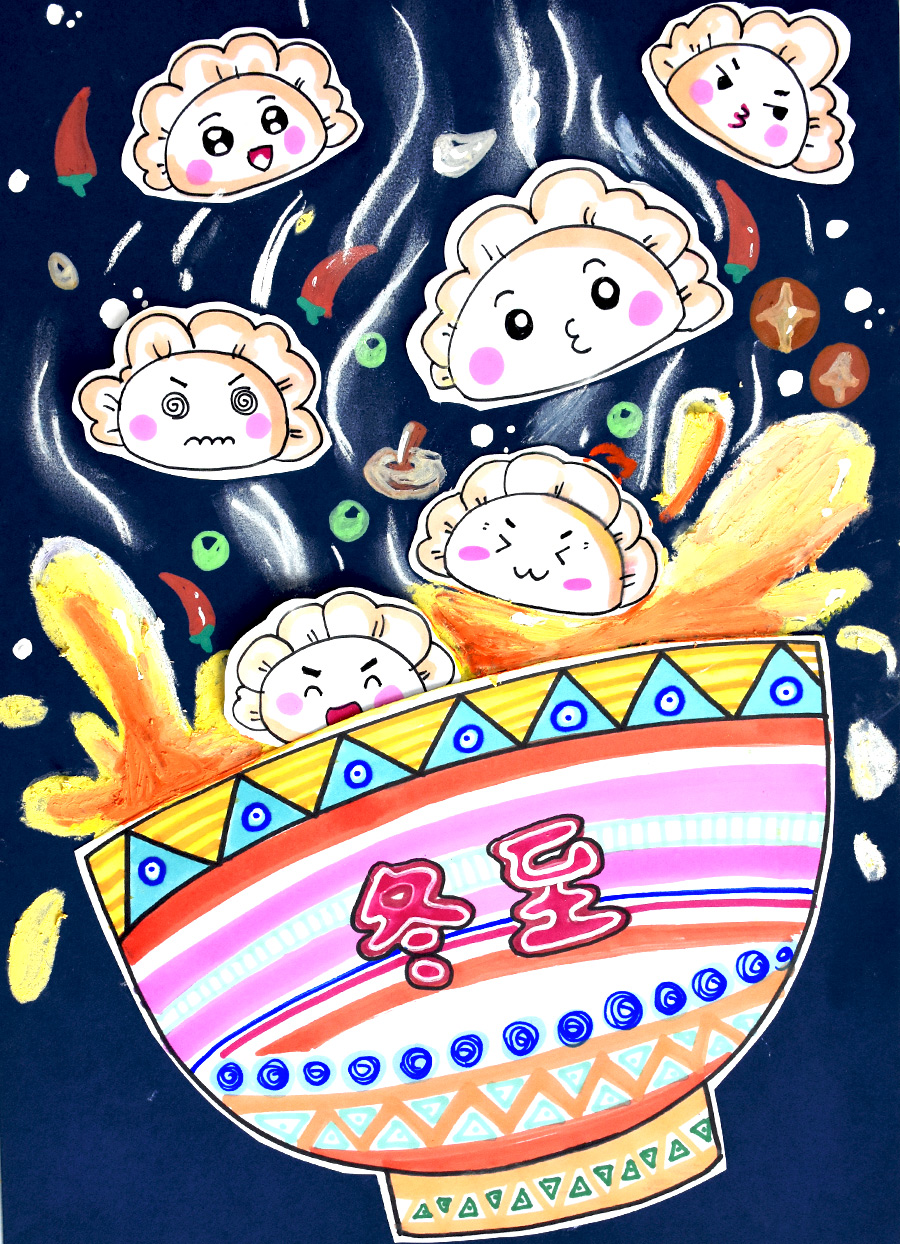 《冬至到吃饺子》【自动发货：下单后，点击手机短信中收到的链接，即可获取文件下载的链接；如有任何问题，可添加客服微信hm33268获得帮助】