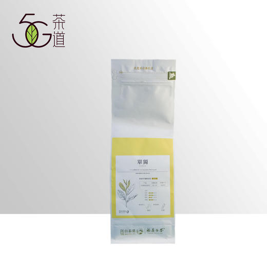 白茶 裕荣香 2019年白牡丹原料 黄色简装 60g 商品图0