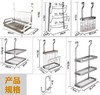 【日用百货】四季沐歌不锈钢厨房置物架壁挂墙上刀架调味收纳架厨房挂件挂架 商品缩略图3