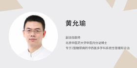  名师堂 | 糖尿病患者的饮食指南，降糖控糖科学又高效！ 