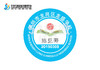 通版定制深圳市龙岗区龙盛学校校徽服布标姓名贴章可熨烫现货发51 商品缩略图2