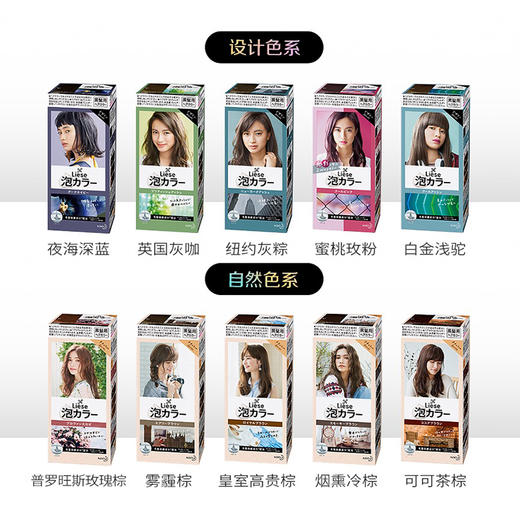 日本 KAO花王 Prettia泡泡沫染发剂 商品图7