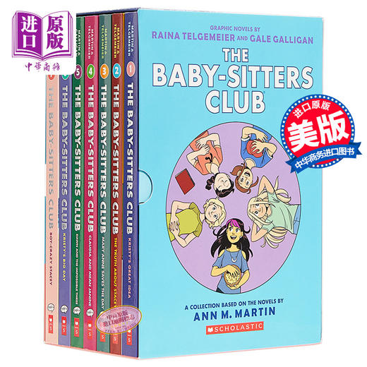 【中商原版】保姆俱乐部7本套装（全彩版） 英文原版 The Baby-Sitters Club Graphic Novels Box Set 1-7 Ann M. Martin 商品图0