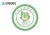 定制深圳市龙岗梧桐学校熨烫校徽礼服布标姓名贴胸章可缝制包邮51 商品缩略图0