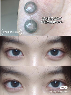年抛美瞳 Lilian 蓝不绿 14.2