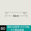 【日用百货】四季沐歌不锈钢厨房置物架壁挂墙上刀架调味收纳架厨房挂件挂架 商品缩略图10
