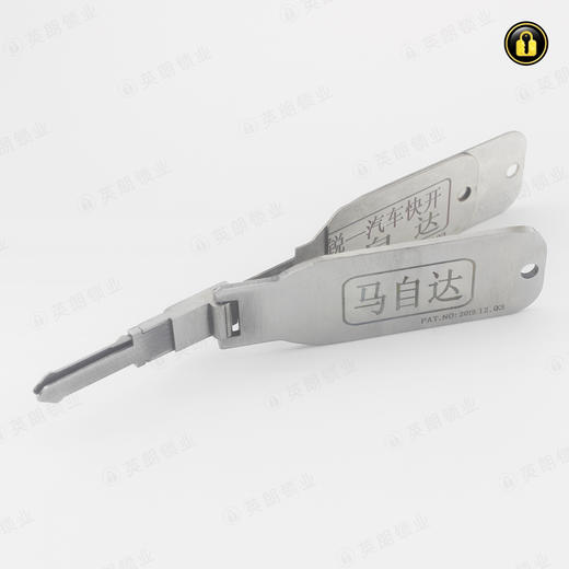 〖7154〗马自达 商品图3