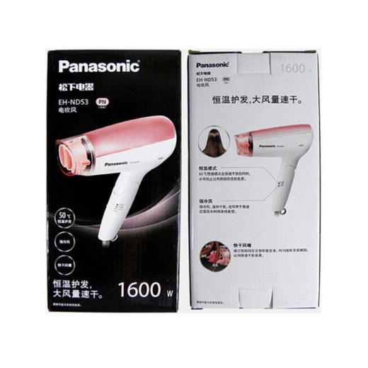 8月内购 松下 EH-ND53PN405 电吹风 商品图4