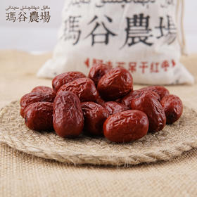 农科院新疆阿克苏玛谷农场吊干灰枣 500g/袋 2023年新枣