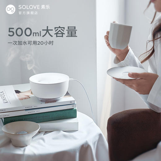 素乐桌面加湿器 商品图1