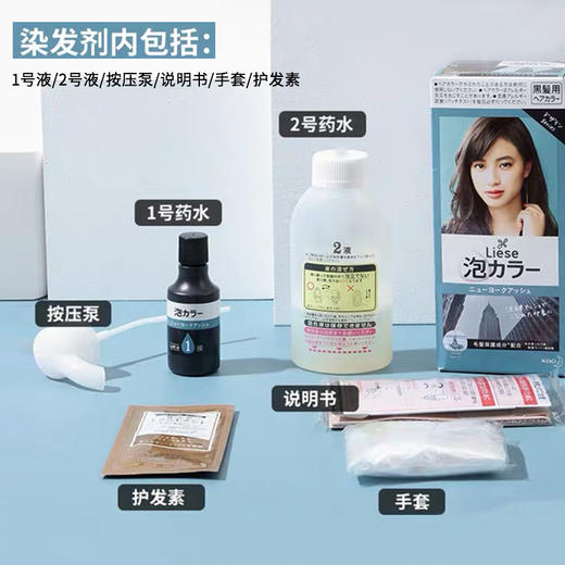日本 KAO花王 Prettia泡泡沫染发剂 商品图3