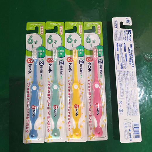 2支装 【中文标】日本SUNSTAR巧虎儿童牙刷6-12岁 商品图0