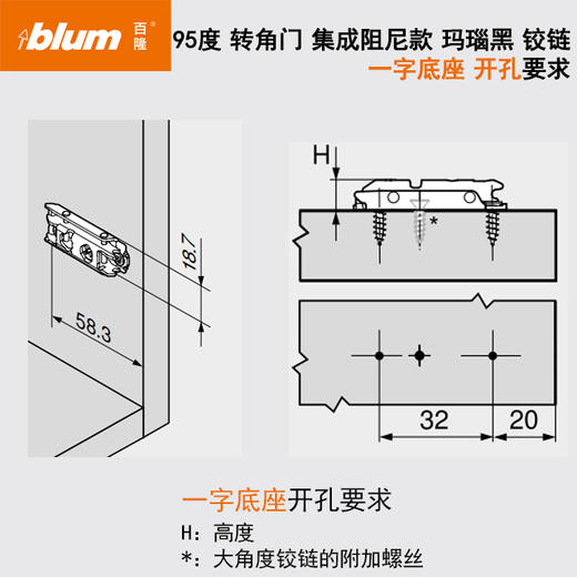 转角门集成阻尼铰链/平开门铰链（单位：只）（集成阻尼款） 商品图3