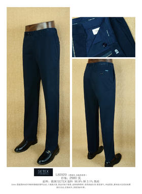 佛朗尼齐拉休闲裤