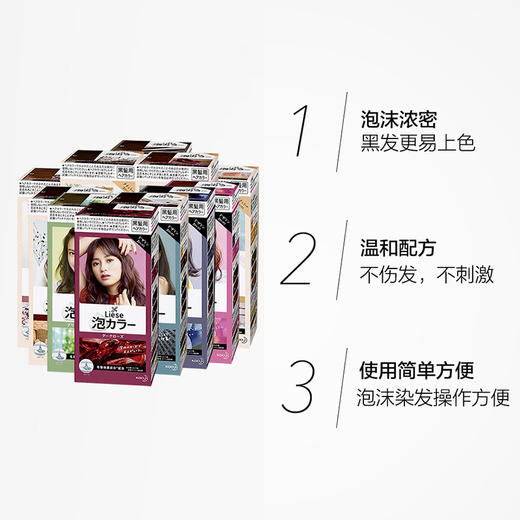 日本 KAO花王 Prettia泡泡沫染发剂 商品图12