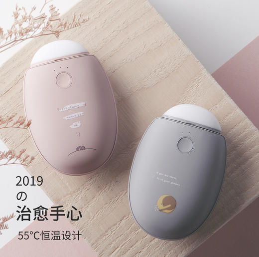 素乐充电小夜灯暖手宝 商品图4