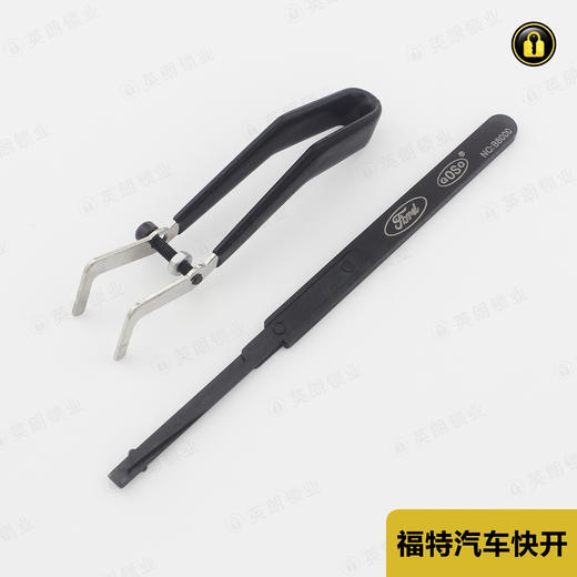 〖7145〗黑福特 商品图1