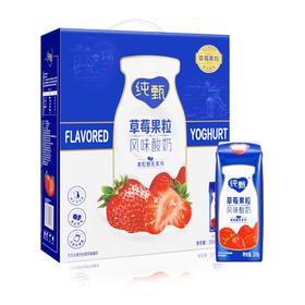 蒙牛纯甄 果粒酪乳草莓味酸奶 200g*10盒/提